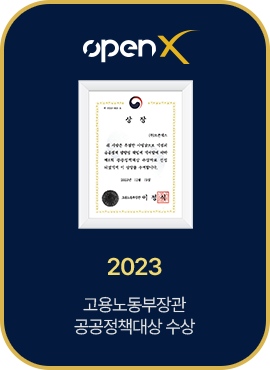 openX2023